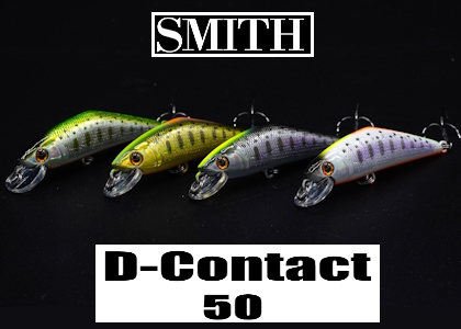 D Contact, Nouveaux coloris