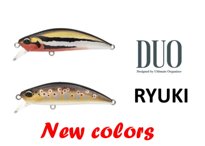 Duo Ryuki, Nouveaux coloris 2023