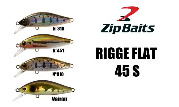 Rigge Flat 45 S