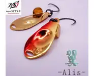 NST Alis 1&1.5g